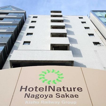 名古屋荣自然酒店 外观 照片